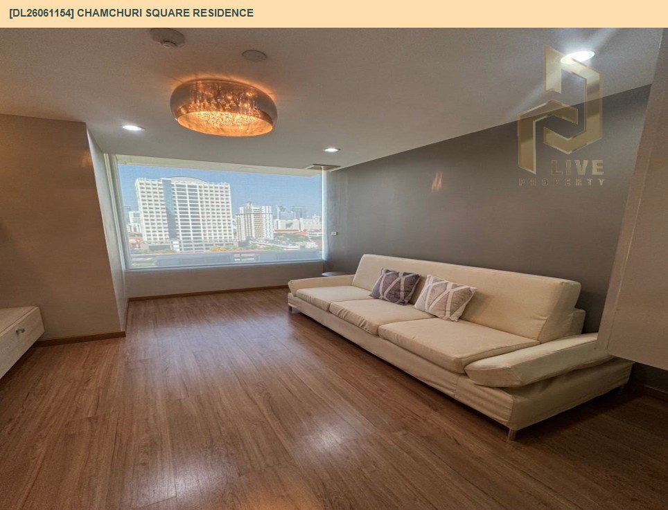 รูป DL26061154 ให้เช่าคอนโด จามจุรี สแควร์ เรสซิเด้นส์ (Chamchuri Square Residence) ใกล้ MRT สามย่าน พร้อมเข้าอยู่ โทรด่วน 0653619502 LineID @952jdxxk - รูปที่ 3/15