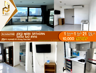 Condos for rent : DL26060988 Condo for rent, IDEO Mobi Sathorn near BTS Krung Thon Buri, ready to move in, call urgently 0653619502 LineID @952jdxxk