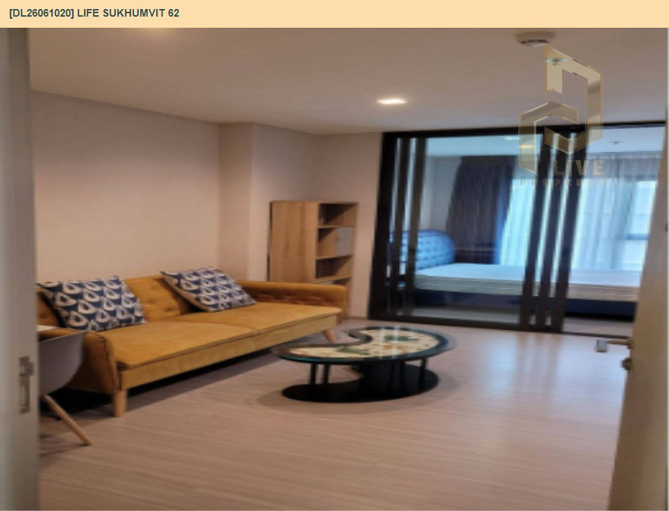 รูป DL26061020 ให้เช่าคอนโด ไลฟ์ สุขุมวิท 62 (Life Sukhumvit 62) ใกล้ BTS บางจาก พร้อมเข้าอยู่ โทรด่วน 0638692663 LineID @952jdxxk - รูปที่ 2/7