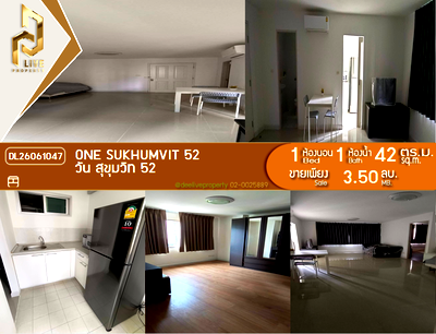 ขายคอนโด : DL26061047 ขายคอนโด วัน สุขุมวิท 52	 (One Sukhumvit 52) ใกล้ - พร้อมเข้าอยู่ โทรด่วน 0614453194 LineID @952jdxxk