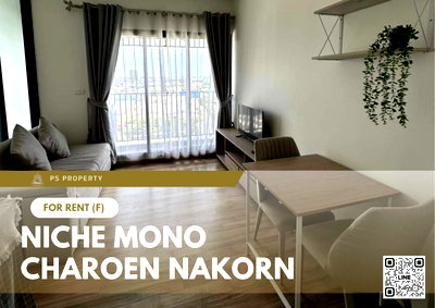คอนโดให้เช่า : ให้เช่า 🔥 NICHE MONO CHAROEN NAKORN 🔥 เฟอร์นิเจอร์ และ เครื่องใช้ไฟฟ้าครบ ใกล้ BTS กรุงธนบุรี