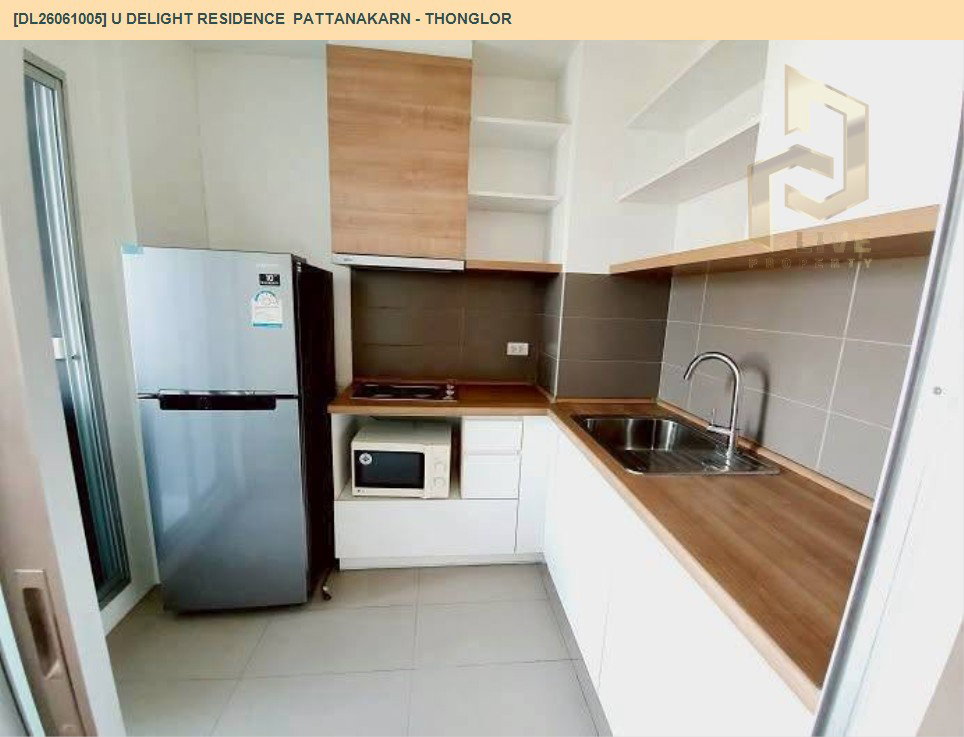 รูป DL26061005 ให้เช่าคอนโด ยู ดีไลท์ เรสซิเดนซ์ พัฒนาการ - ทองหล่อ (U Delight Residence  Pattanakarn - Thonglor) ใกล้ - พร้อมเข้าอยู่ โทรด่วน 0653619502 LineID @952jdxxk - รูปที่ 4/6