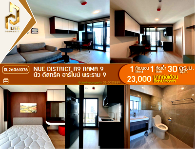 คอนโดให้เช่า : DL26061076 ให้เช่าคอนโด นิว ดิสทริค อาร์ไนน์ พระราม 9 (Nue District R9 Rama 9) ใกล้ - พร้อมเข้าอยู่ โทรด่วน 0614453194 LineID @952jdxxk