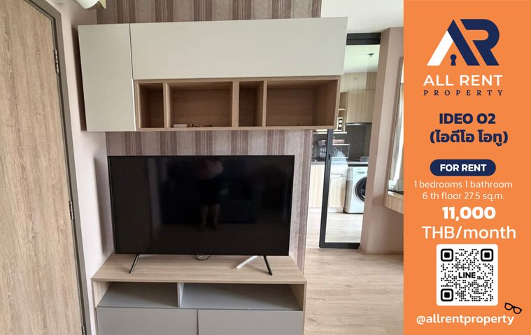 🔥 IDEO O2, only 11,000 THB! ✨ 1 bedroom, 27.5 sq.m., ready to move in.