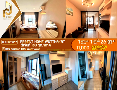 Condos for rent : DL26061067 Condo for rent, Regent Home Wutthakat near BTS Wutthakat, ready to move in, call urgently 0638692663 LineID @952jdxxk