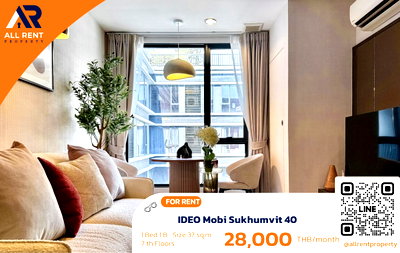 คอนโดให้เช่า : 🔥 IDEO Mobi Sukhumvit 40 เพียง 28,000 บาท ✨ 1 ห้องนอน 37 ตร.ม. ใกล้ BTS เอกมัย พร้อมเข้าอยู่