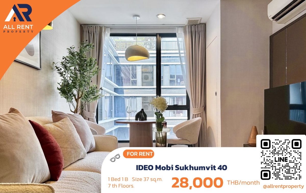 รูป 🔥 IDEO Mobi Sukhumvit 40 เพียง 28,000 บาท ✨ 1 ห้องนอน 37 ตร.ม. ใกล้ BTS เอกมัย พร้อมเข้าอยู่ - รูปที่ 1/17