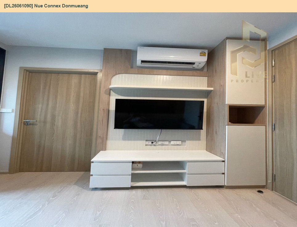 รูป DL26061090 ให้เช่าคอนโด นิว โนเบิล คอนเน็กซ์ ดอนเมือง (Nue Connex Donmueang) ใกล้ BTS แยก คปอ. พร้อมเข้าอยู่ โทรด่วน 0638692663 LineID @952jdxxk - รูปที่ 4/9