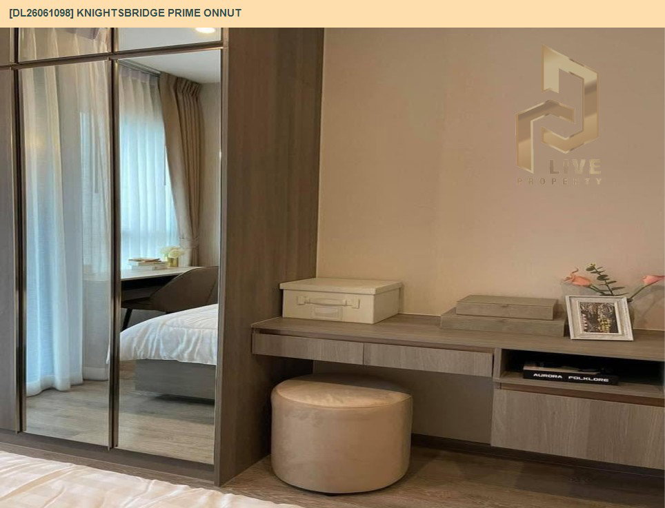 รูป DL26061098 ให้เช่าคอนโด ไนท์บริดจ์ ไพร์ม อ่อนนุช (Knightsbridge Prime Onnut) ใกล้ BTS อ่อนนุช พร้อมเข้าอยู่ โทรด่วน 0638692663 LineID @952jdxxk - รูปที่ 6/9