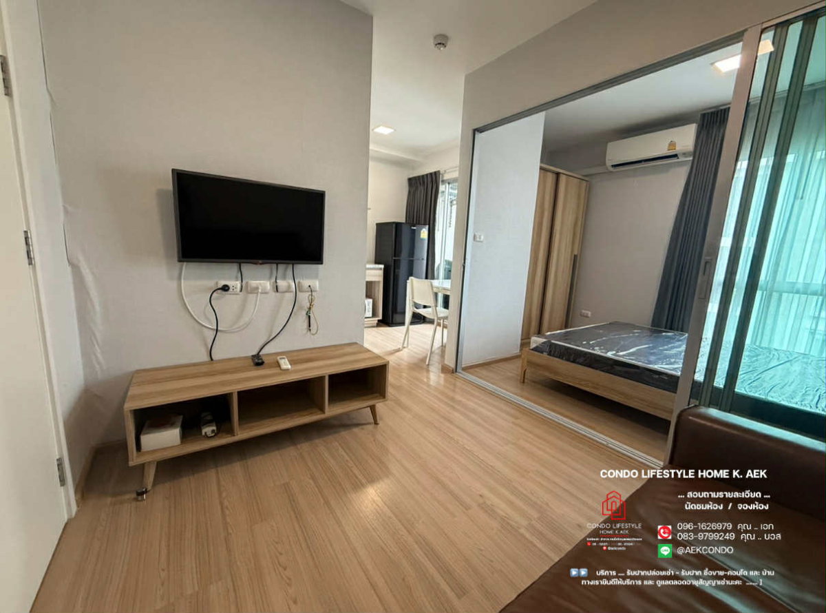 picture Plum Condo Mix Chaengwattana . - 6/9