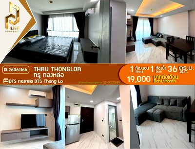 คอนโดให้เช่า : DL26061166 ให้เช่าคอนโด ทรู ทองหล่อ (Thru Thonglor) ใกล้ BTS ทองหล่อ พร้อมเข้าอยู่ โทรด่วน 0614453194 LineID @952jdxxk