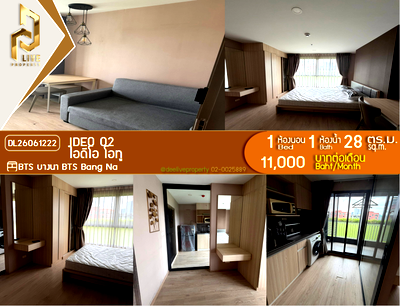 คอนโดให้เช่า : DL26061222 ให้เช่าคอนโด ไอดีโอ โอทู (IDEO O2) ใกล้ BTS บางนา พร้อมเข้าอยู่ โทรด่วน 0614453194 LineID @952jdxxk