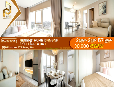 Condos for rent : DL26060958 Condo for rent, Regent home bangna near BTS Bang Na, ready to move in, call urgently 0638692663 LineID @952jdxxk