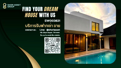 บ้านเดี่ยว เชียงใหม่ : ขายพูลวิลล่าวังตาล เชียงใหม่ บ้านหรูพร้อมสระว่ายน้ำส่วนตัว ทำเลศักยภาพ ใกล้เมือง เดินทางสะดวก บรรยากาศดี เงียบสงบ พร้อมเข้าอยู่ทันที -SW003821