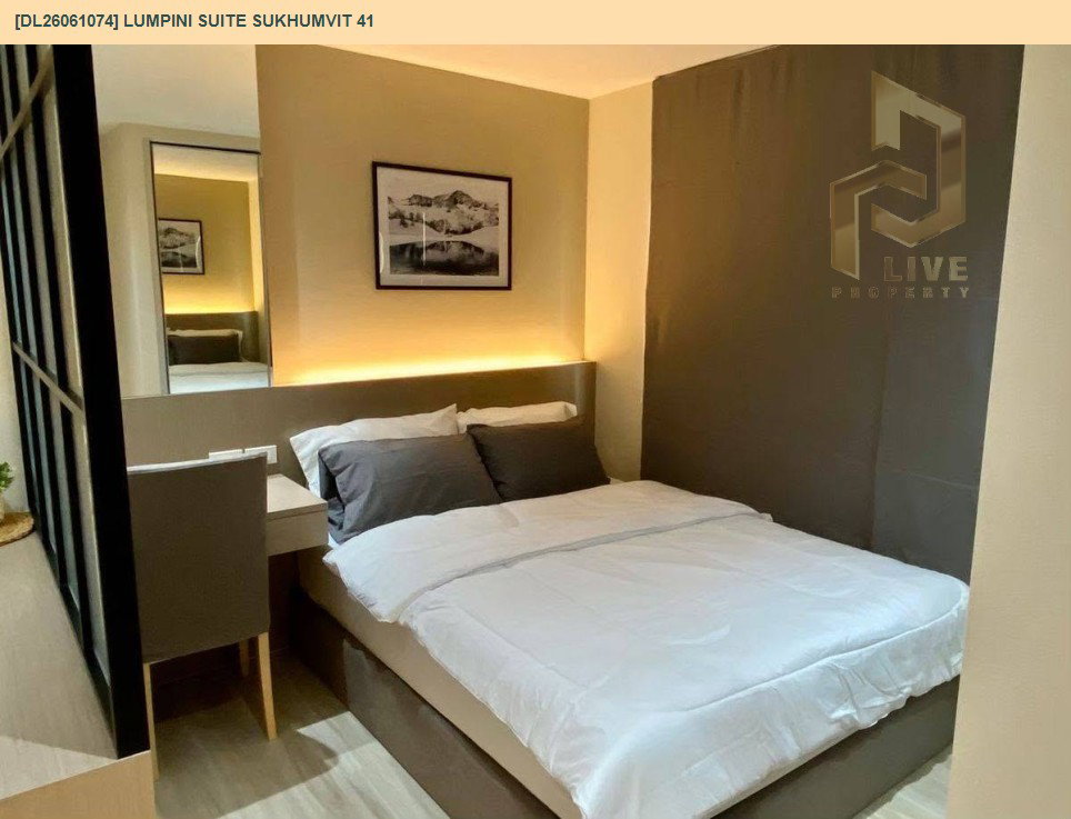 รูป DL26061074 ให้เช่าคอนโด ลุมพินี สวีท สุขุมวิท 41 (Lumpini Suite Sukhumvit 41) ใกล้ BTS พร้อมพงษ์ พร้อมเข้าอยู่ โทรด่วน 0614453194 LineID @952jdxxk - รูปที่ 5/6