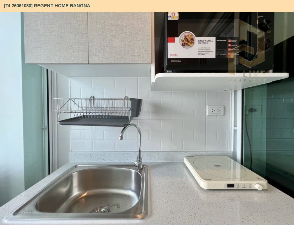 รูป DL26061080 ให้เช่าคอนโด รีเจ้นท์ โฮม บางนา (Regent home bangna) ใกล้ BTS บางนา พร้อมเข้าอยู่ โทรด่วน 0638692663 LineID @952jdxxk - รูปที่ 6/6