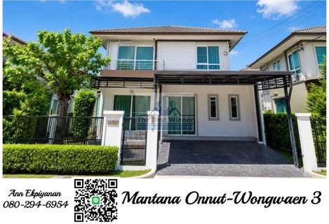 รูปภาพ For rent  Mandana Onnut-Wongwaen3, a modern-style detached house offering urban living in a private resort setting surrounded by nature. 