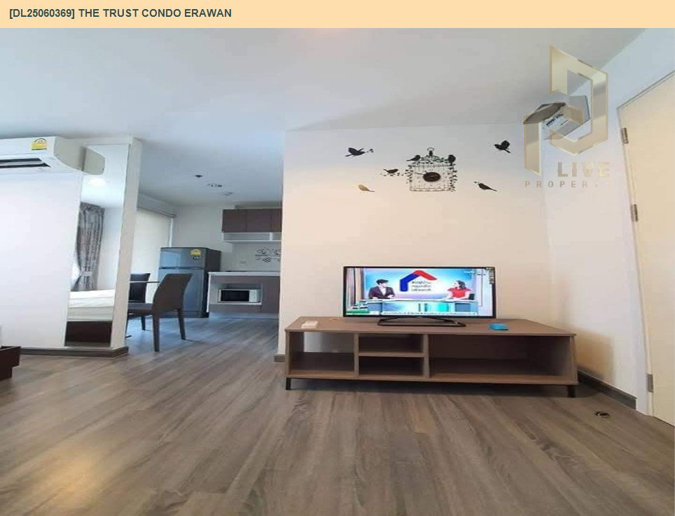 รูป DL25060369 ให้เช่าคอนโด เดอะ ทรัสต์ คอนโด เอราวัณ (The Trust Condo Erawan) ใกล้ BTS ช้างเอราวัณ พร้อมเข้าอยู่ โทรด่วน 0638692663 LineID @952jdxxk - รูปที่ 5/6