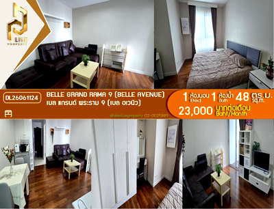 คอนโดให้เช่า : DL26061124 ให้เช่าคอนโด เบล แกรนด์ พระราม 9 (เบล อเวนิว) (Belle Grand Rama 9 (Belle Avenue)) ใกล้ MRT พระราม 9 พร้อมเข้าอยู่ โทรด่วน 0653619502 LineID @952jdxxk
