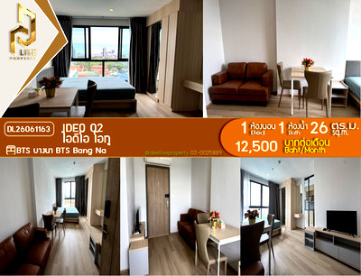 Condos for rent : DL26061163 Condo for rent, IDEO O2 near BTS Bang Na, ready to move in, call urgently 0614453194 LineID @952jdxxk