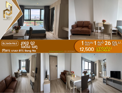 DL26061163 Condo for rent, IDEO O2 near BTS Bang Na, ready to move in, call urgently 0614453194 LineID @952jdxxk