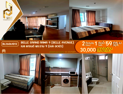 คอนโดให้เช่า : DL26061013 ให้เช่าคอนโด เบล แกรนด์ พระราม 9 (เบล อเวนิว) (Belle Grand Rama 9 (Belle Avenue)) ใกล้ MRT พระราม 9 พร้อมเข้าอยู่ โทรด่วน 0653619502 LineID @952jdxxk