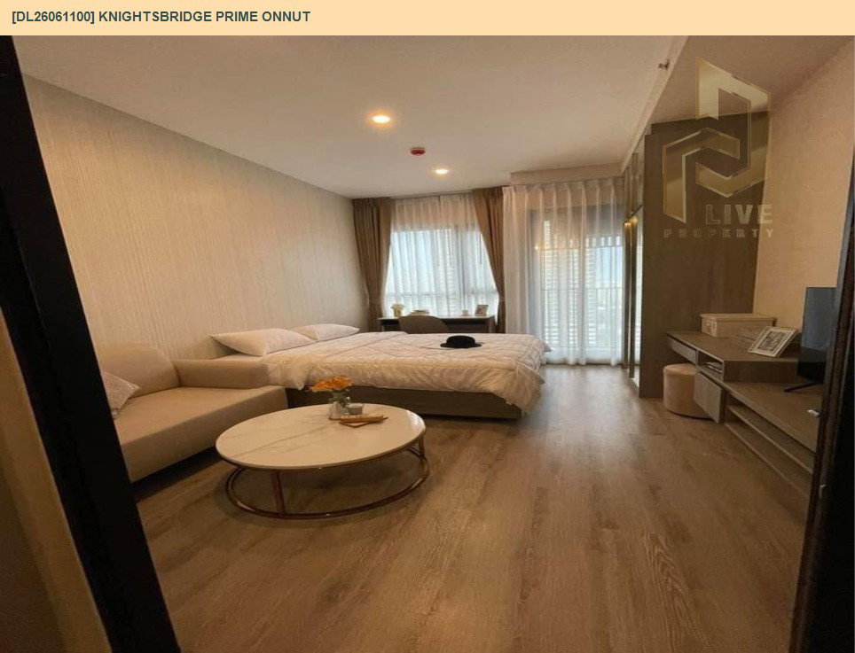 รูป DL26061100 ขายคอนโด ไนท์บริดจ์ ไพร์ม อ่อนนุช (Knightsbridge Prime Onnut) ใกล้ BTS อ่อนนุช พร้อมเข้าอยู่ โทรด่วน 0638692663 LineID @952jdxxk - รูปที่ 8/9