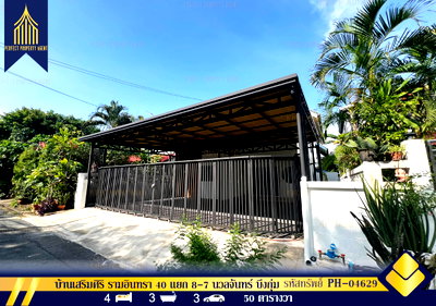 บ้านเดี่ยว รามอินทรา 40 : ขายบ้านเดี่ยว เสริมศิริ รามอินทรา 40 แยก 8-7 นวลจันทร์ บึงกุ่ม ตกแต่งใหม่พร้อมอยู่