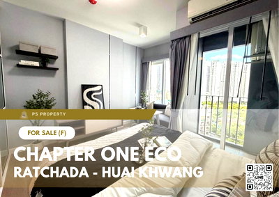 ขายคอนโด : ขายด่วน 🔥 Chapter One Eco Ratchada - Huai Khwang 🔥 เดินทางสะดวก ใกล้ MRT ห้วยขวาง