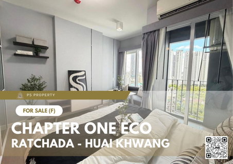 ขายด่วน 🔥 Chapter One Eco Ratchada - Huai Khwang 🔥 เดินทางสะดวก ใกล้ MRT ห้วยขวาง