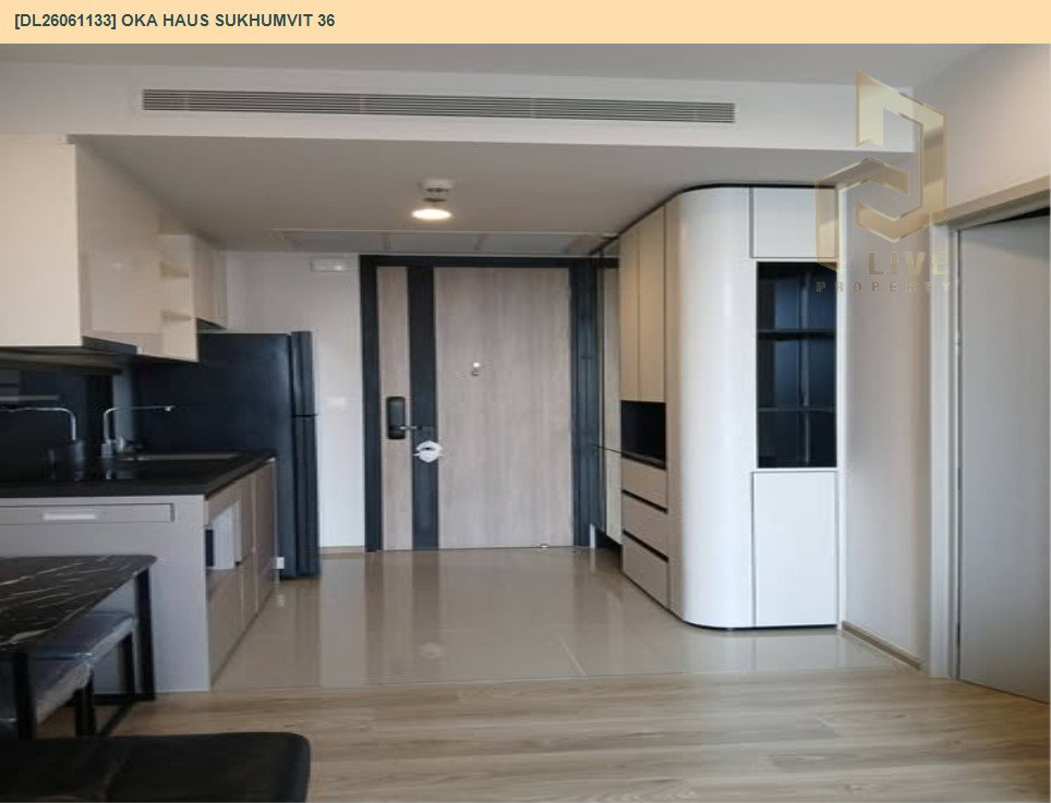 รูป DL26061133 ให้เช่าคอนโด โอกะ เฮาส์ สุขุมวิท 36 (OKA HAUS Sukhumvit 36) ใกล้ BTS ทองหล่อ พร้อมเข้าอยู่ โทรด่วน 0638692663 LineID @952jdxxk - รูปที่ 2/6