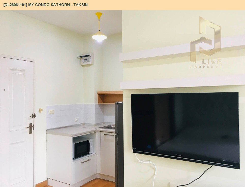 รูป DL26061191 ให้เช่าคอนโด มาย คอนโด สาทร - ตากสิน (My Condo Sathorn - Taksin) ใกล้ BTS วงเวียนใหญ่ พร้อมเข้าอยู่ โทรด่วน 0614453194 LineID @952jdxxk - รูปที่ 6/6