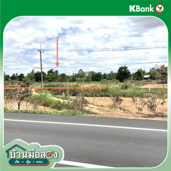 picture LAND 5664 Sq.w. Det Udom Ubon Ratchathani for 6.1M - 18/20