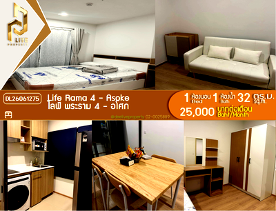 Condos for rent : DL26061275 Condo for rent, Life Rama 4 - Asoke near MRT Queen Sirikit National Convention Centre, ready to move in, call urgently 0653619502 LineID @952jdxxk