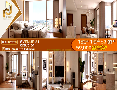 Condos for rent : DL26061233 Condo for rent, Avenue 61 near BTS Ekkamai, ready to move in, call urgently 0638692663 LineID @952jdxxk
