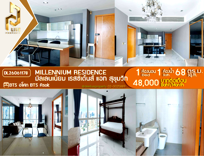 Condos for rent : DL26061178 Condo for rent, Millennium Residence near BTS Asok, ready to move in, call urgently 0614453194 LineID @952jdxxk