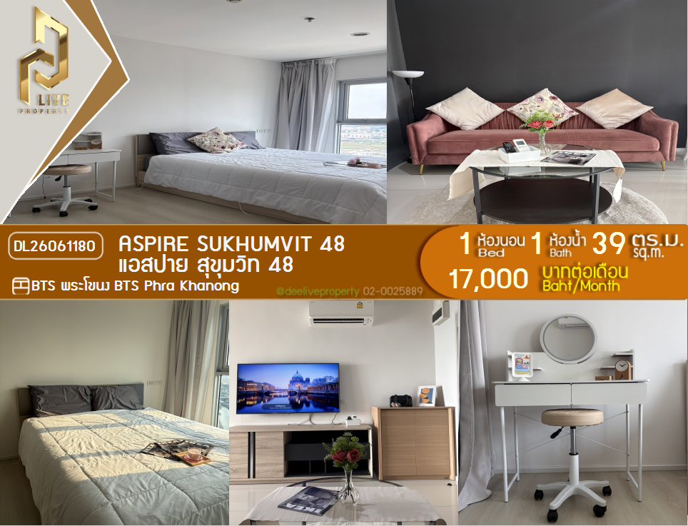รูป DL26061180 ให้เช่าคอนโด แอสปาย สุขุมวิท 48 (Aspire Sukhumvit 48) ใกล้ BTS พระโขนง พร้อมเข้าอยู่ โทรด่วน 0653619502 LineID @952jdxxk - รูปที่ 1/19