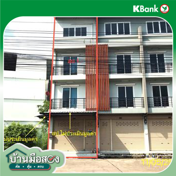 รูป อาคารพาณิชย์ 22.6 ตร.วา ลภาวัน 22 บางใหญ่ นนทบุรี 5.7M - รูปที่ 38/40