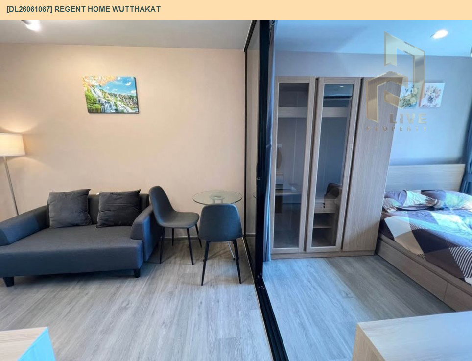 รูป DL26061067 ให้เช่าคอนโด  รีเจ้นท์ โฮม วุฒากาศ (Regent Home Wutthakat) ใกล้ BTS วุฒากาศ พร้อมเข้าอยู่ โทรด่วน 0653619502 LineID @952jdxxk - รูปที่ 8/11