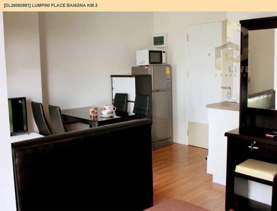รูป DL26060981 ให้เช่าคอนโด ลุมพินี เพลส บางนา กม.3 (Lumpini Place Bangna Km.3) ใกล้ BTS อุดมสุข พร้อมเข้าอยู่ โทรด่วน 0638692663 LineID @952jdxxk - รูปที่ 9/9