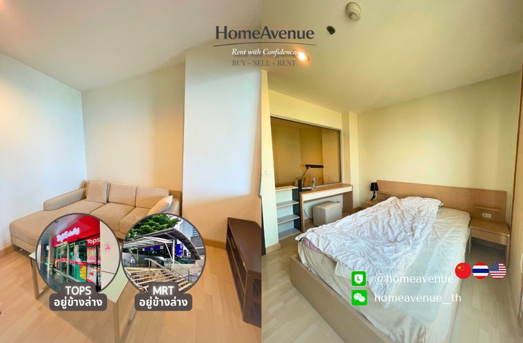 ✨ 1Bed 🚇 ใกล้MRT รัชดาภิเษก💥📲 Line: @homeavenue ⭐HA-1223