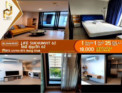 Condos for rent : DL26061020 Condo for rent, Life Sukhumvit 62 near BTS Bang Chak, ready to move in, call urgently 0638692663 LineID @952jdxxk