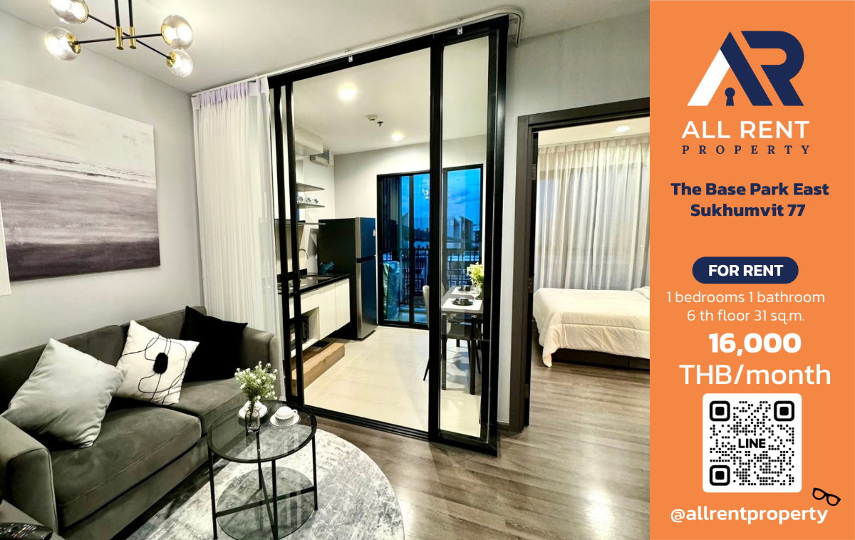 รูป 🔥 The Base Park East Sukhumvit 77 เพียง 16,000 บาท ✨ 1 ห้องนอน 31 ตร.ม. พร้อมเข้าอยู่ - รูปที่ 1/7