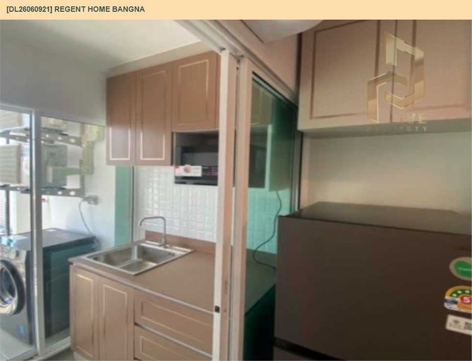 รูป DL26060921 ให้เช่าคอนโด รีเจ้นท์ โฮม บางนา (Regent home bangna) ใกล้ BTS บางนา พร้อมเข้าอยู่ โทรด่วน 0638692663 LineID @952jdxxk - รูปที่ 5/6