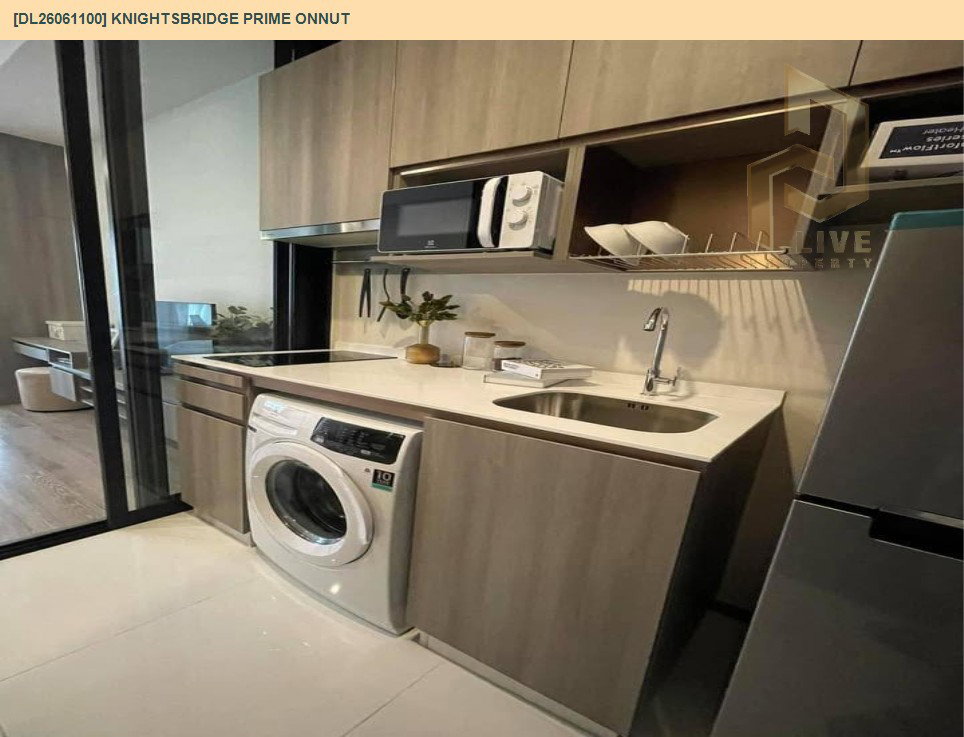 รูป DL26061100 ขายคอนโด ไนท์บริดจ์ ไพร์ม อ่อนนุช (Knightsbridge Prime Onnut) ใกล้ BTS อ่อนนุช พร้อมเข้าอยู่ โทรด่วน 0638692663 LineID @952jdxxk - รูปที่ 7/9