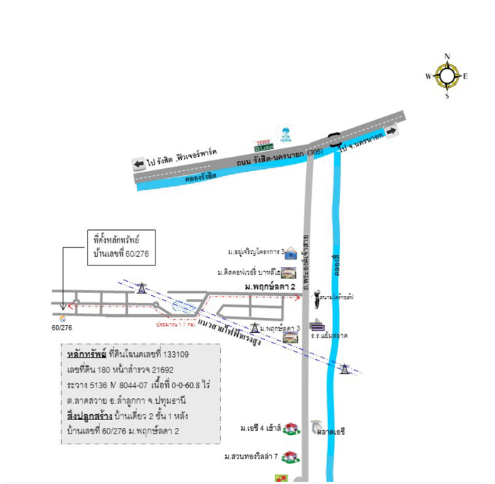 รูป บ้านเดี่ยว 60.8 ตร.วา พฤกษ์ลดา 2 อำเภอลำลูกกา ปทุมธานี 3.6M - รูปที่ 3/3