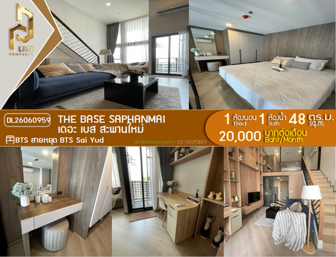 DL26060959 ให้เช่าคอนโด เดอะ เบส สะพานใหม่ (THE BASE Saphanmai) ใกล้ BTS สายหยุด พร้อมเข้าอยู่ โทรด่วน 0653619502 LineID @952jdxxk