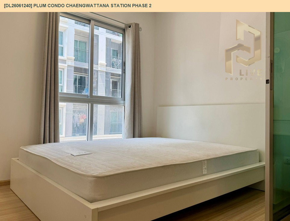 รูป DL26061240 ให้เช่าคอนโด พลัม คอนโด แจ้งวัฒนะ สเตชั่น เฟส 2 (Plum Condo Chaengwattana Station Phase 2) ใกล้ - พร้อมเข้าอยู่ โทรด่วน 0653619502 LineID @952jdxxk - รูปที่ 6/7
