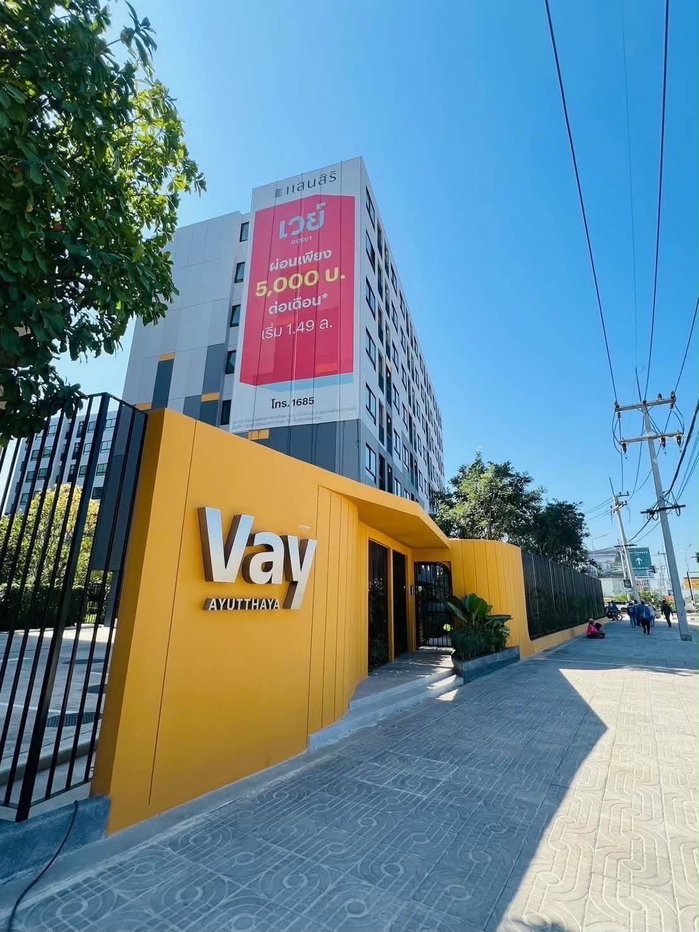 รูป ปล่อยเช่า Vay Condo อยุธยา พร้อมเช่า - รูปที่ 3/5