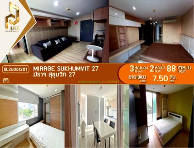 ขายคอนโด : DL26061201 ขายคอนโด มิราจ สุขุมวิท 27 (Mirage Sukhumvit 27) ใกล้ MRT สุขุมวิท พร้อมเข้าอยู่ โทรด่วน 0653619502 LineID @952jdxxk